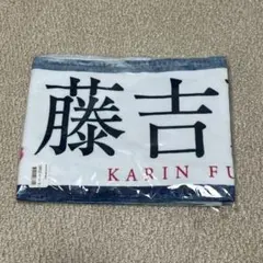 藤吉夏鈴　タオルセット 61i-Ccu3lhL._AC_SY200_QL15_.jpg