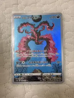 2026年最新】ガラルファイヤーの人気アイテム - メルカリ