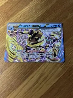 ゲッコウガBREAK THE BEST OF XY 030/080