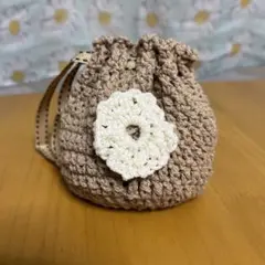 ハンドメイド 編み物 巾着袋 ベージュ