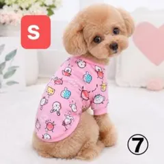 S 犬服 アニメ柄スウェット ピンク｜小型犬 ドッグウェア ペット服のサムネイル