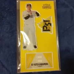 川村友斗　直筆サインチェキ　タカコレくじ 川村友斗 直筆サインチェキ タカコレくじ 福岡ソフトバンク