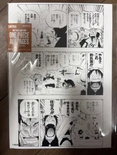 ONE PIECE ベースショップ ハンコック 扉絵 ALL PAGES 限定 - メルカリ