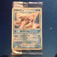 ルド様 リクエスト 3点 まとめ商品