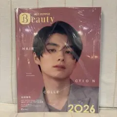 ホットペッパービューティー2026 本田響矢 芳根京子 - メルカリ