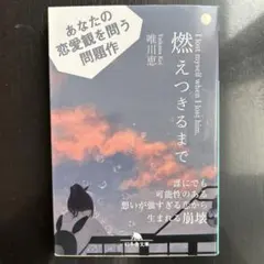 Item thumbnail for item b817000e-4283-4199-8ffe-7cd0fe1963cb