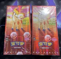 ポケモンカード 中国簡体字版 テラスタル VOL.6 カジッチュ 未開封BOX ポケモンカード 中国簡体字版 テラスタル VOL.6 カジッチュ 未開封BOX