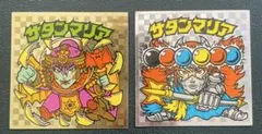 【レア】サタンマリア 旧ビックリマン　アイス版　2枚