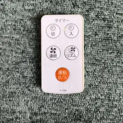 2025年最新】東芝 その他の人気アイテム - メルカリ