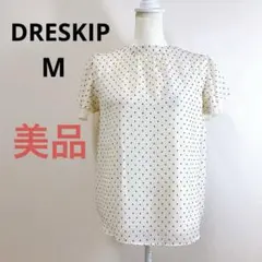 美品 DRESKIP ダブルフレアスリーブブラウス 前後2WAY M