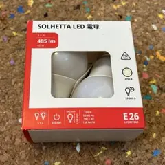 IKEA SOLHETTA LED電球 E26 485lm 2個セット