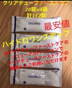 kazui28様 リクエスト 2点 まとめ商品