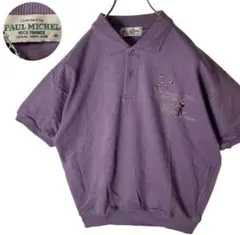 激レア！タグ付き未使用レトロ品半袖ポロスウェット狩猟刺繍パープルゆったり