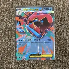 2026年最新】ポケモンカード スタートデッキ100 ミラーの人気アイテム