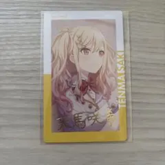 プロジェクトセカイ プロセカ エピックカード エピカ トルペ 11B 天馬