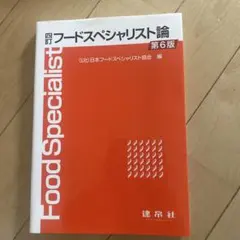 Item thumbnail for item 1e765638-6bca-404c-b832-f2deb60b33ea