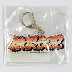 NEOGEO ネオジオ まとめ売り ラバーコースター キーホルダー SNK NEOGEO ネオジオ まとめ売り ラバーコースター キーホルダー SNK