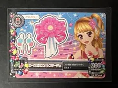 アイカツカード 花のモチーフ レア