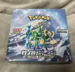 ポケモンカードサイバージャッジ未開封シュリンク付き