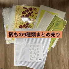 柄もの9種類まとめ売り　ポーセラーツ　ガラス用転写紙38