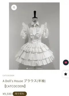 2026年最新】catcocoon ブラウスの人気アイテム - メルカリ