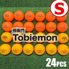 【S38】飛衛門 Tobiemon 橙 マット ロストボール 24球