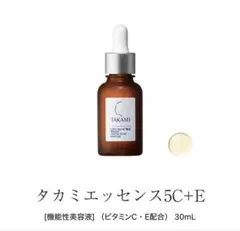 TAKAMI タカミエッセンス5C+E 美容液 30mL - メルカリ