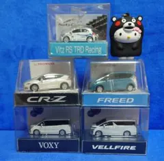 2026年最新】トヨタ ミニカー キーホルダーの人気アイテム - メルカリ