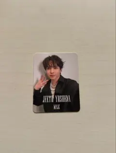 EBiDAN Yes!東京 吉田仁人 15周年盤 トレカ 2枚セット CD - メルカリ