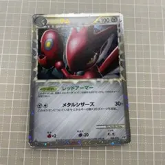 Bryan様 リクエスト 2点 まとめ商品