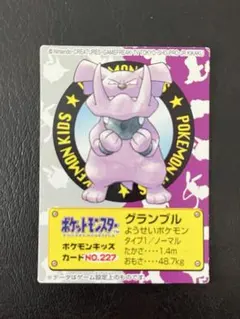 2025年最新】ポケモン 指人形 レアの人気アイテム - メルカリ