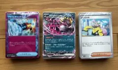 デッキビルドボックス　バトルパートナーズ　汎用カード