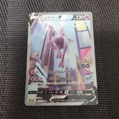 2025年最新】ミュウツーv saの人気アイテム - メルカリ