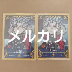 2025年最新】武田信玄 fgoの人気アイテム - メルカリ