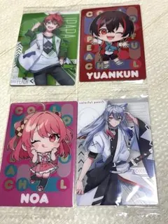 ⭐︎カラフルピーチ⭐︎ウエハース2 新品未開封品4枚セット