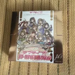 ラブライブ
