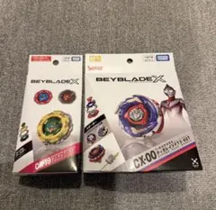 ベイブレードX CX-00 CX-19 セット売り