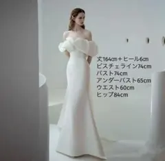 オフショルダー ウェディングドレスのサムネイル