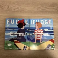 FUDGE 11号 & men's FUDGE 12号　魔女の宅急便 FUDGE -ファッジ- 2022年 11月号 北欧 特集／アニメーション映画