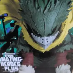 僕のヒーローアカデミア THE AMAZING HEROES PLUS 黒デク②