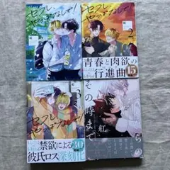 Item thumbnail for item d688c3a2-5891-408f-a4d4-3fc9801e4d4c