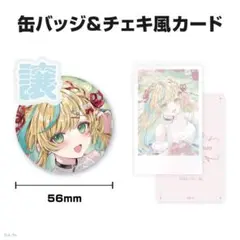 にじさんじ 誕生日グッズ2025 缶バッジ 立伝都々