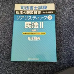 2026年最新】リアリスティックの人気アイテム - メルカリ