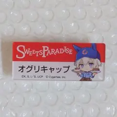 2026年最新】オグリキャップ缶バッジの人気アイテム - メルカリ
