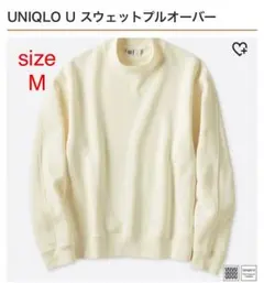 UNIQLO U スウェットプルオーバー 白 ホワイト 美品
