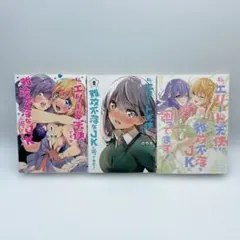 Item thumbnail for item 613f916d-ae17-4d4e-bd88-9354428bb12e