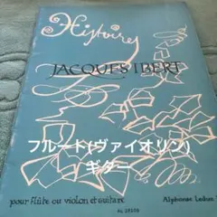 JacobX様 リクエスト 2点 まとめ商品