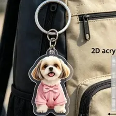 2026年最新】犬 キーホルダー シーズーの人気アイテム - メルカリ