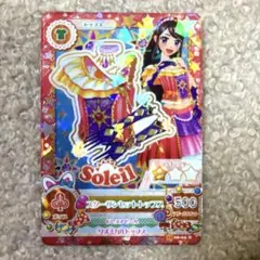 アイカツカード スターサンセットトップス