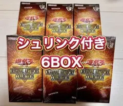 遊戯王 ORIGINAL ARTWORK COLLECTION 6BOX